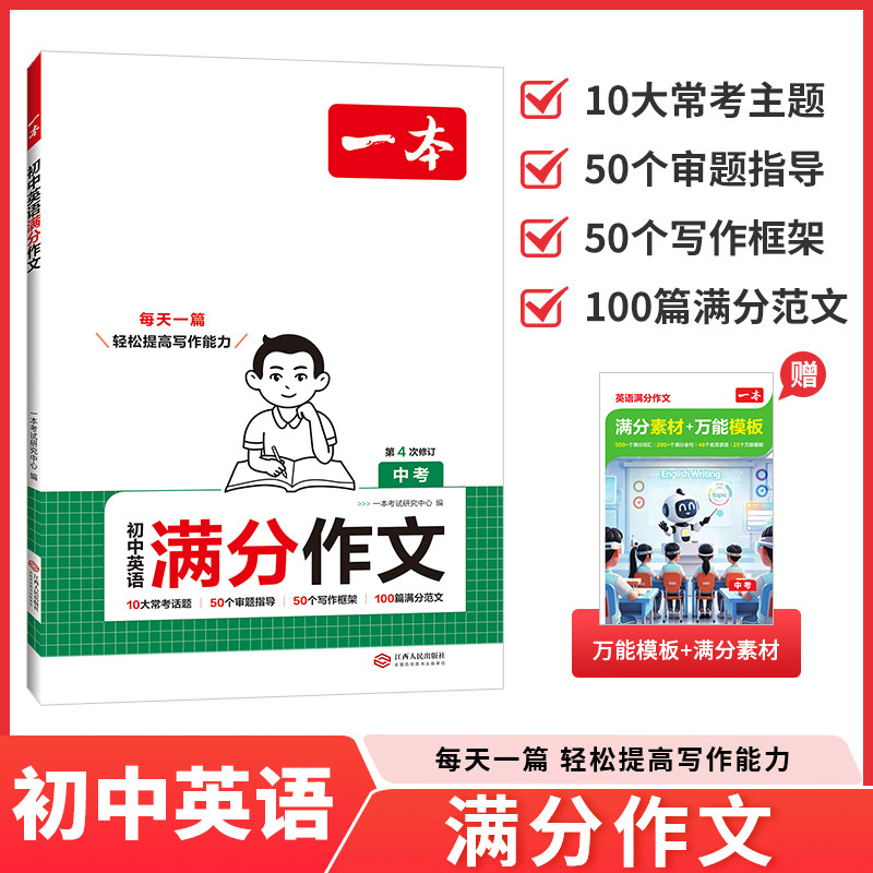 素材图
