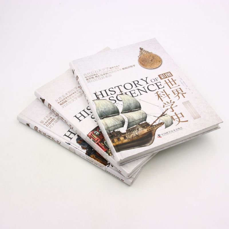 【新华书店旗舰店官网】彩图世界科学史(共3册)(精) (英)彼得·惠特菲尔德//甘晓 通过实验和数学语言来研究和测定自然 正版书籍