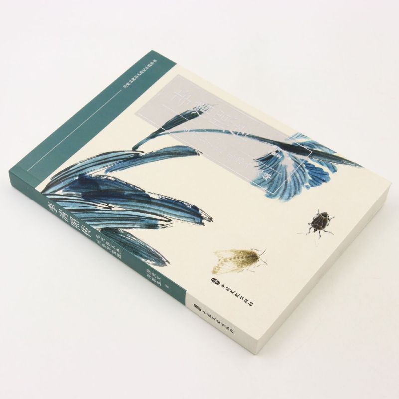 李清照传(生当作人杰死亦为鬼雄)/历史文化名人传记小说丛书 - 图0