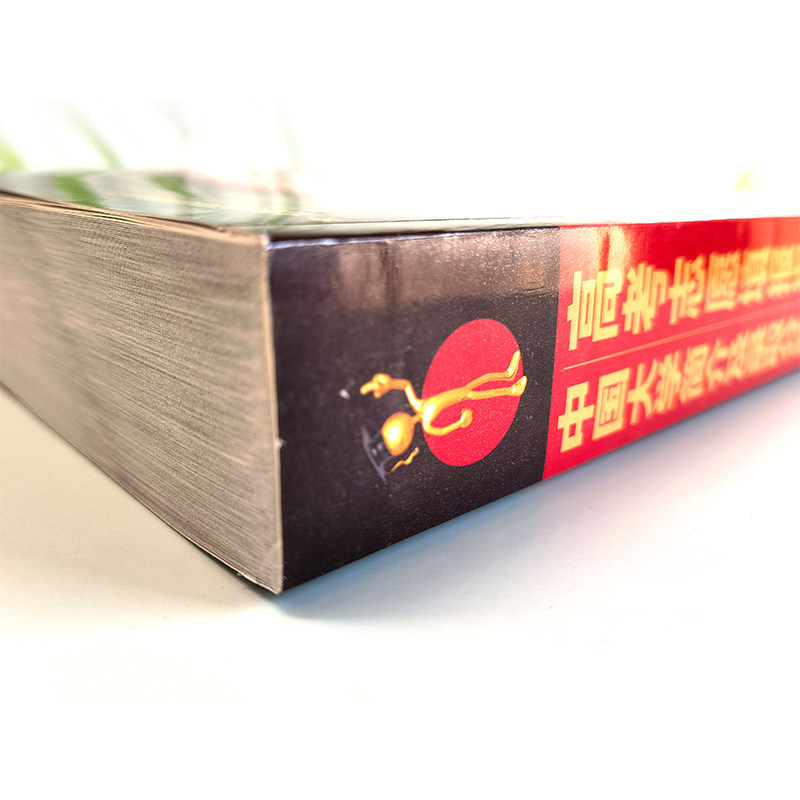 高考志愿填报指南:中国大学简介及录取分数线:2022年