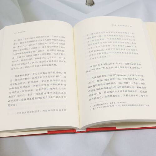 历史的教训 一部人人读得懂、人人又*读的历史哲学著作 浓缩文明的故事11卷本的精华 总结出历史留给人类的巨大精神遗产 - 图2