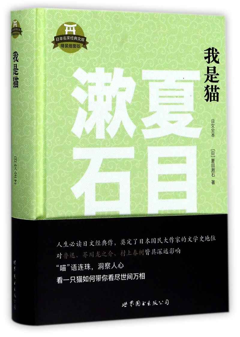 文库日文 新人首单立减十元 22年5月 淘宝海外