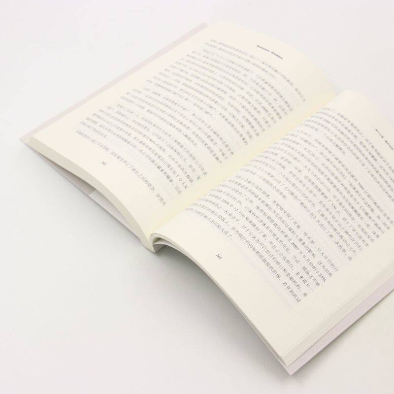 【新华书店旗舰店官网】两位经济学家的世纪论战(萨缪尔森VS弗里德曼) (美)尼古拉斯·韦普肖特著 正版书籍 - 图3