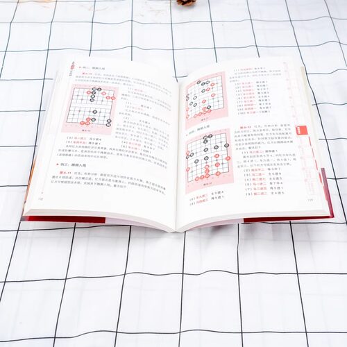 【新华书店旗舰店】象棋战术一本就够 象棋入门大图大字版 中国象棋入门棋谱大全入门与提高象棋开局与布局中盘攻杀技巧实战指南 - 图2