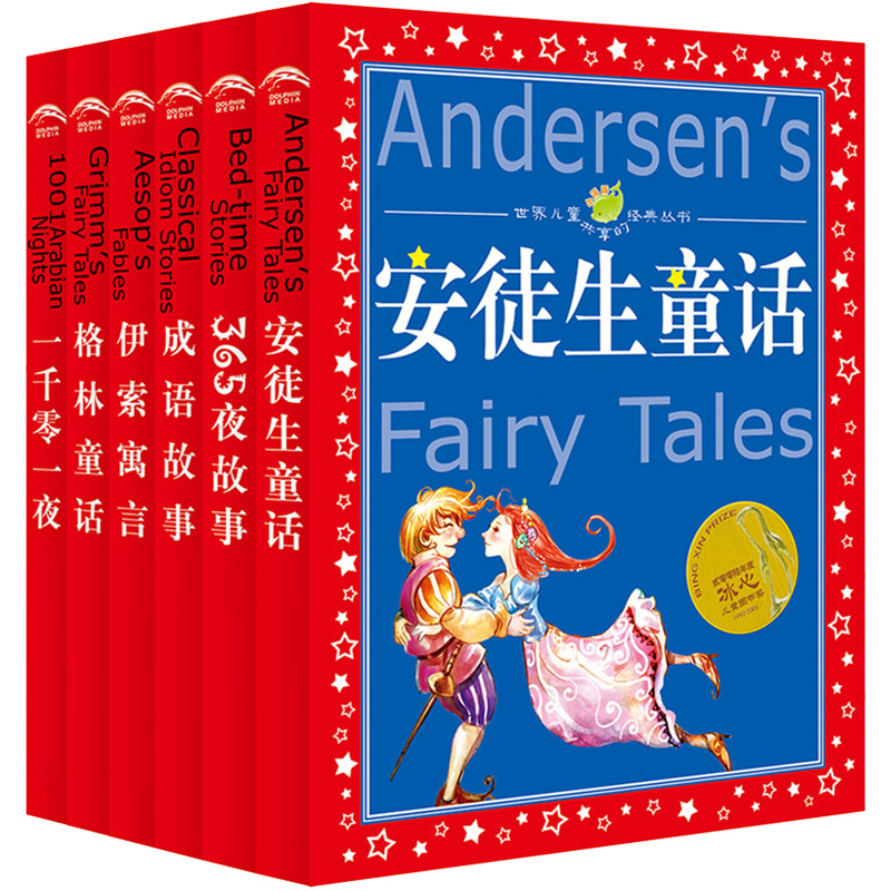 礼盒装6册正版安徒生格林童话全集一千零一夜伊索寓言成语故事彩图注音版6-12岁小学生一二三年级课外阅读书籍带拼音儿童共享礼物-图3