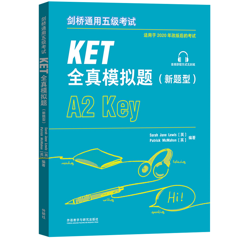 外研社KET官方真题1+2+KET全真模拟题新题型（套装3册）英国剑桥大学英语考评部著 剑桥通用五级考试ket听力阅读写作A2key考试 - 图0