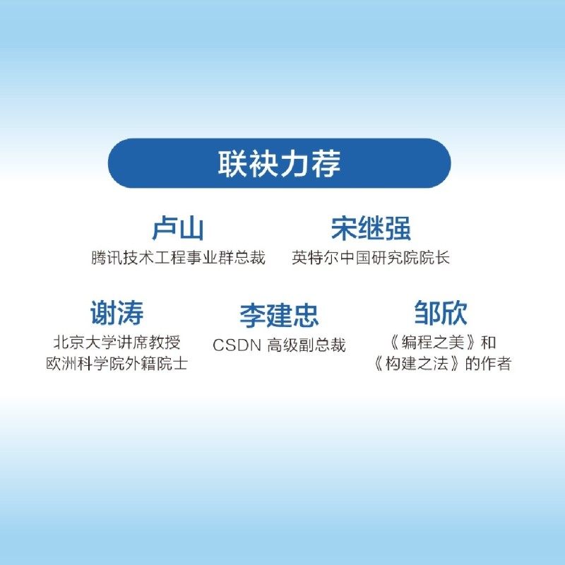 软件设计的哲学 第2版 软件开发复杂性软件架构通用与专用设计原则计算机程序设计书籍 设计思维 人民邮电出版社,淘宝优惠券,粉丝福利购,淘宝优惠卷