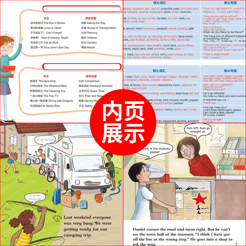 丽声北极星分级绘本第一二三四级上下全套48册可点读版儿童英语启蒙分级阅读绘本幼儿单词入门早教毛毛虫课外书小学生英语语法教材-图1