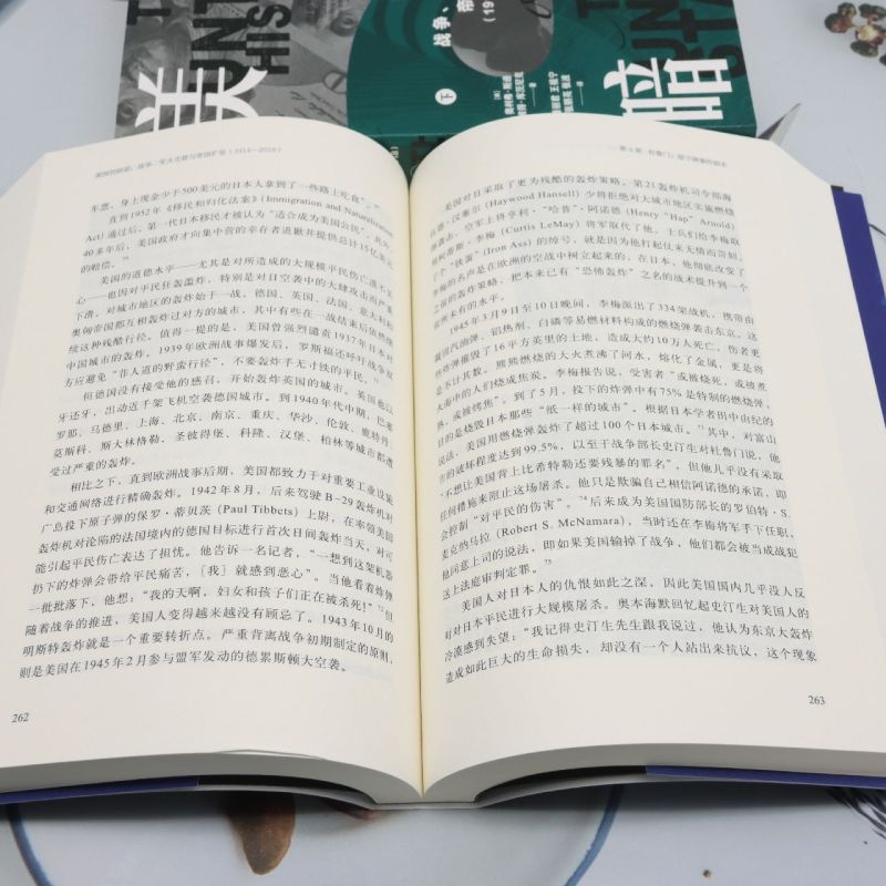 美国的暗面上下全2册 战争、军火生意与帝国扩张:1914-2018 (美)奥利弗·斯通 彼得·库茨尼克著 广西师范大学出版社