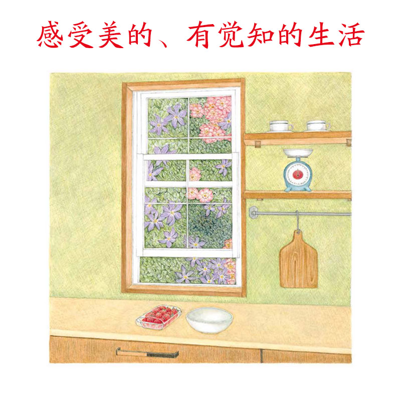 【新华书店旗舰店官网】草莓田秀娟译(日)荒井真纪绘科普百科少儿 3-4-5-6岁幼儿童早教启蒙认知绘本睡前图画故事书幼儿园宝宝-图2