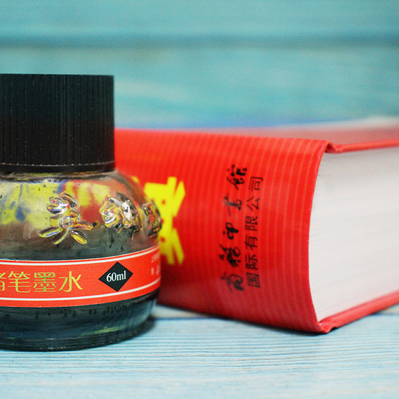 学生实用全新英汉汉英大词典商务印书馆正版 初中生高中生英语词典中小学生英语字典牛津英汉双解大词典高阶中阶初阶