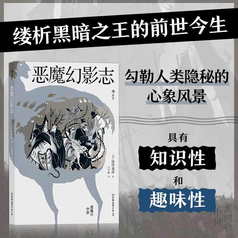 涩泽龙彦 新人首单立减十元 2021年11月 淘宝海外
