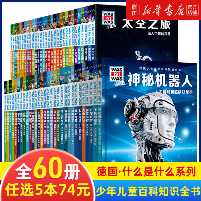 什么是什么 新人首单立减十元 22年7月 淘宝海外