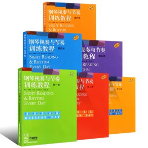 任选】附视频 钢琴视奏与节奏训练教程1-6册 原版引进 上海音乐出版社 海伦马莱斯凯文奥尔森 钢琴视奏与节奏训练教程教材书