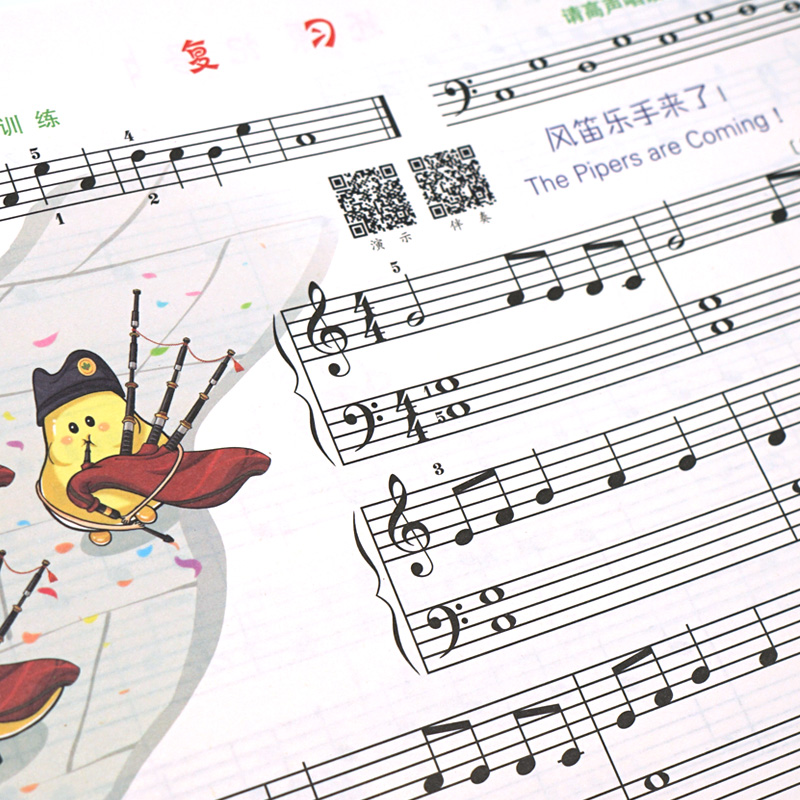 【新华书店旗舰店官网】正版包邮 小汤2约翰汤普森简易钢琴教程2 彩色大音符版 少幼儿童初步钢琴入门教材视频演示伴奏 人民音乐,淘宝优惠券,粉丝福利购,淘宝优惠卷