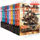 Douluo Dalu 4 Douluo comics complete set