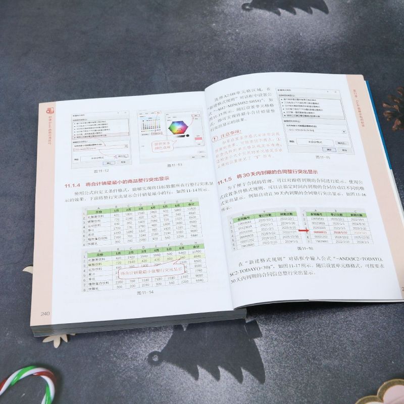 秒懂Excel函数应用技巧 Excel公式快速入门 LOOKUP函数VLOOKUP函数 Excel公式数据分析数据处理  轻松掌握Excel函数与公式应用技巧 - 图3