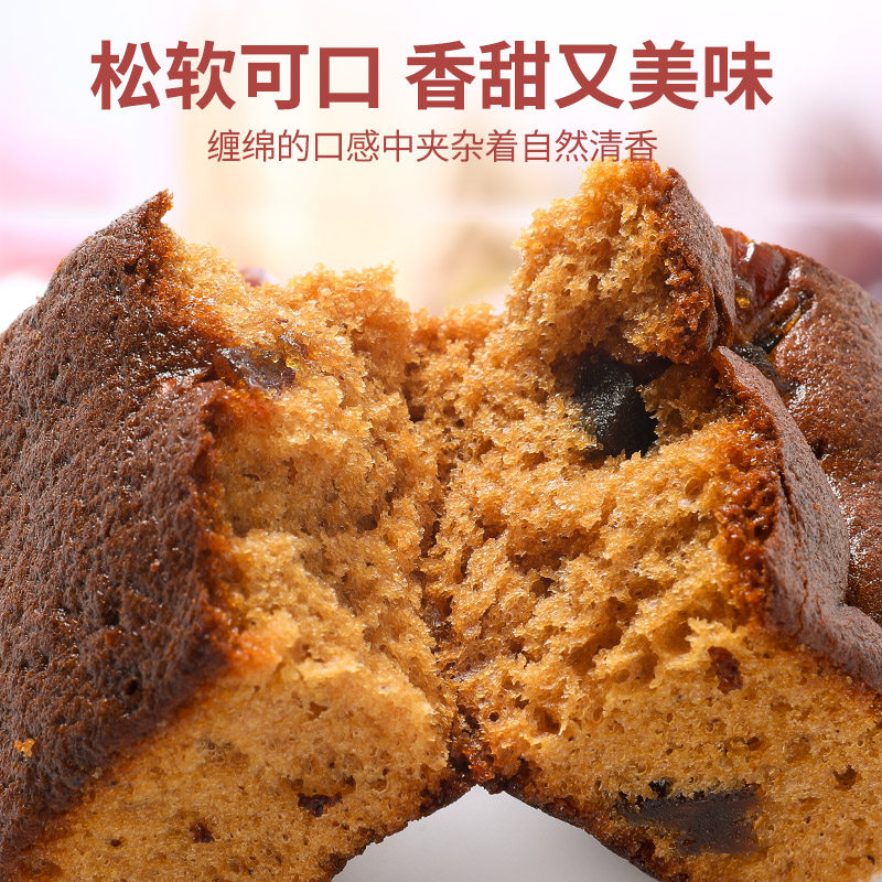 枣糕老北京红枣面包整箱早餐蛋糕 昕炯食品传统糕点