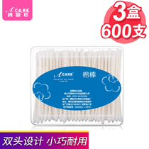 3 boxed baby cotton stick cotton stick baby clean ear nose shit out of pocket with small portable ear tool home