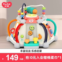 Wire Music Toy Happy Little Heaven And Earth Baby Toy Table Multifunction Hexahedron Puzzle Children Play Table Polyhedron