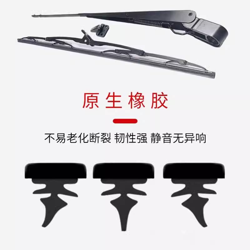 挖掘机徐工XE55 60 75 135 150 200 215DA雨刮片臂雨刷器胶条配件 - 图0