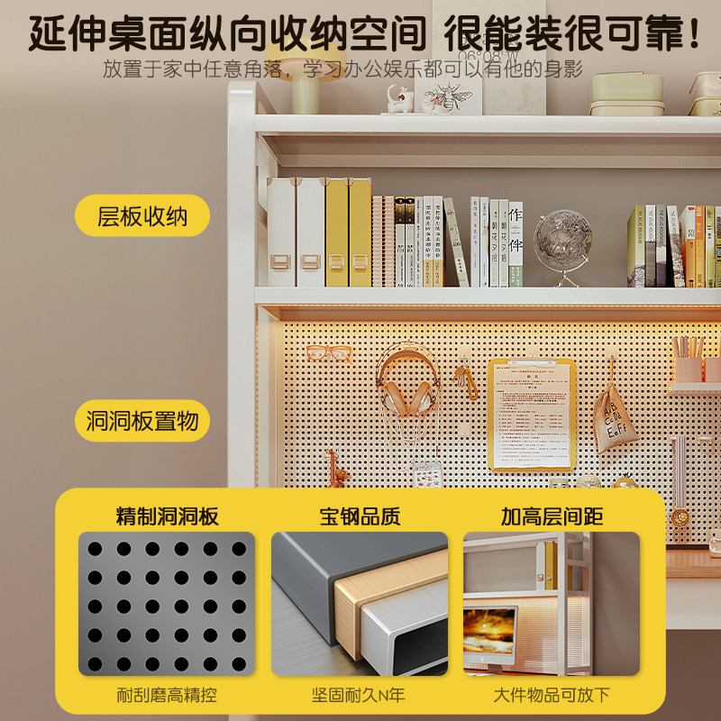 Desktop storage shelf office desk multi-layer bookshelf iron table student computer desk storage hole board bookshelves