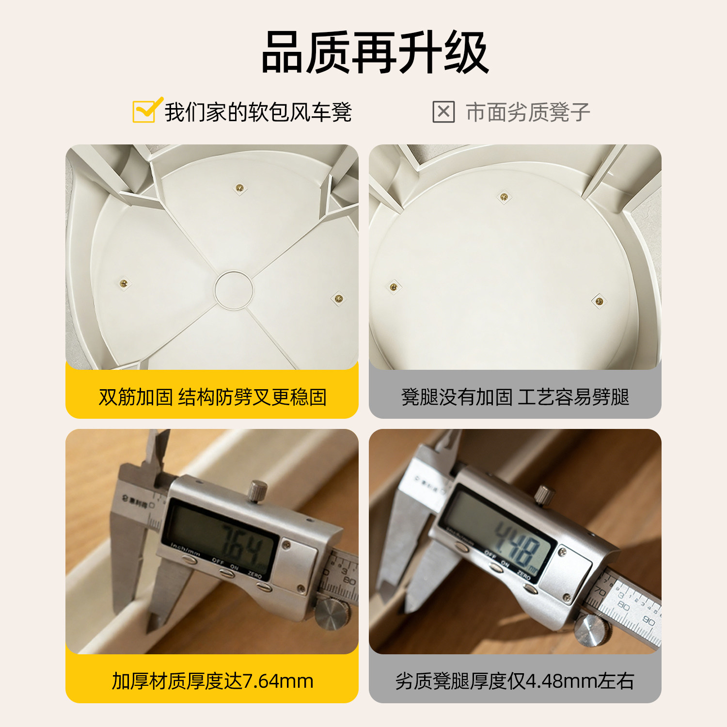 塑料凳子可叠放软包圆凳加厚家用结实耐用轻奢高级感餐桌备用椅子,淘宝优惠券,粉丝福利购,淘宝优惠卷