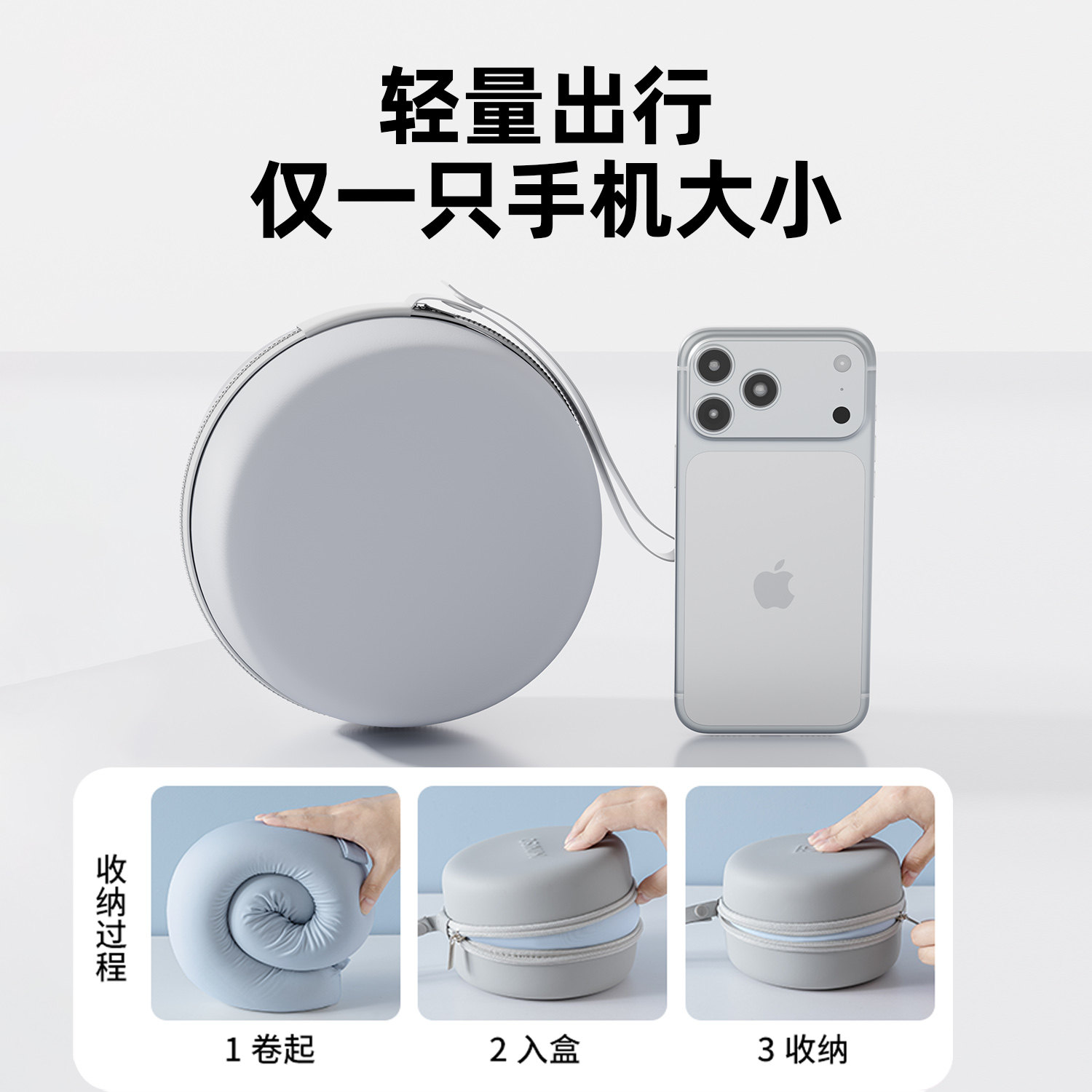 U型枕便携睡觉神器旅行长途飞机高铁坐车护颈枕脖子靠枕颈椎枕头,淘宝优惠券,粉丝福利购,淘宝优惠卷