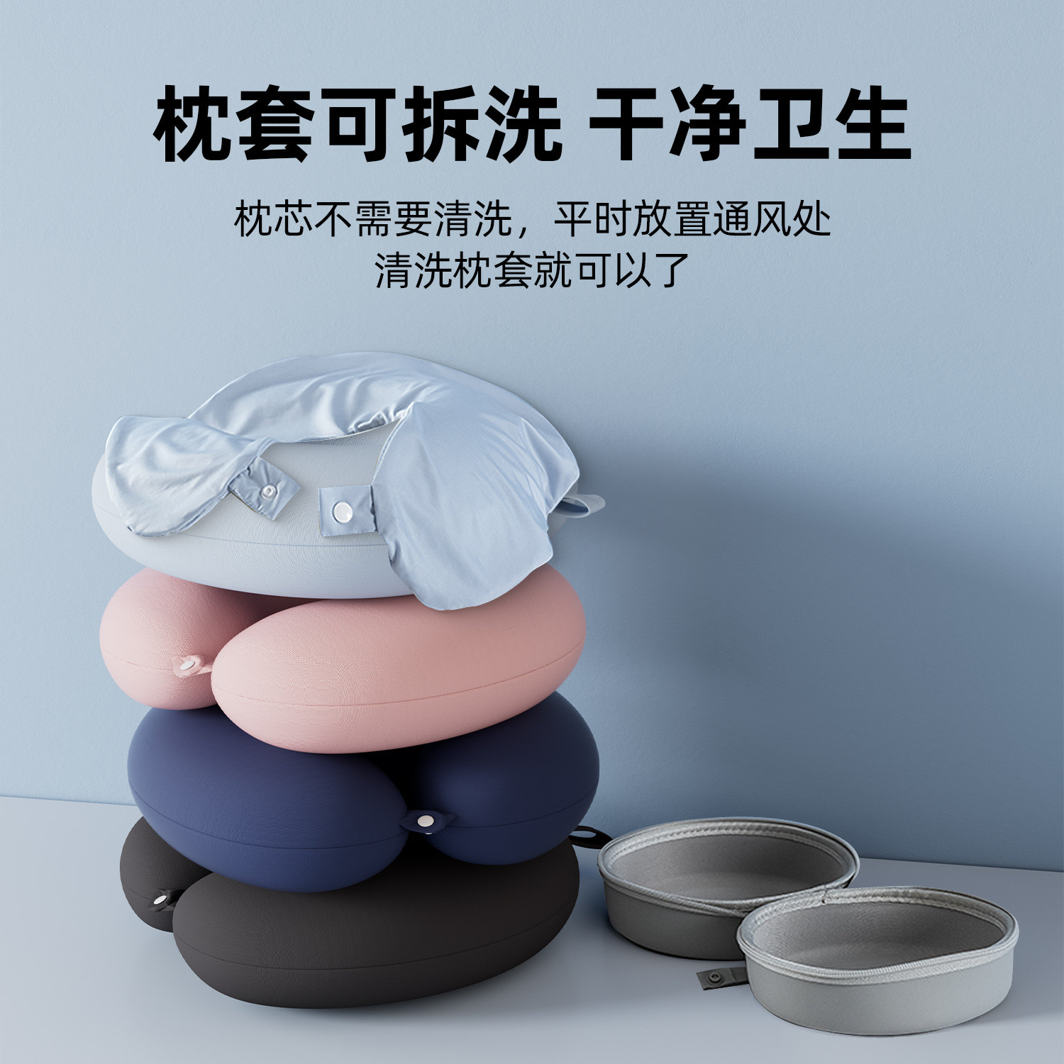 U型枕便携睡觉神器旅行长途飞机高铁坐车护颈枕脖子靠枕颈椎枕头,淘宝优惠券,粉丝福利购,淘宝优惠卷