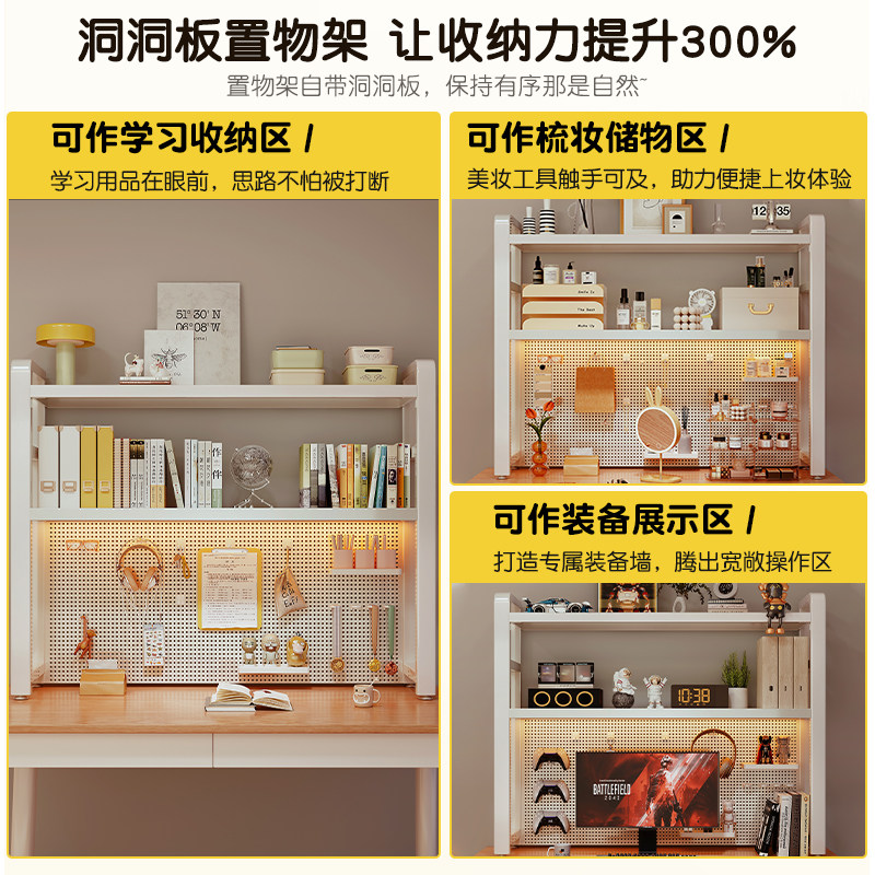 Desktop storage shelf office desk multi-layer bookshelf iron table student computer desk storage hole board bookshelves