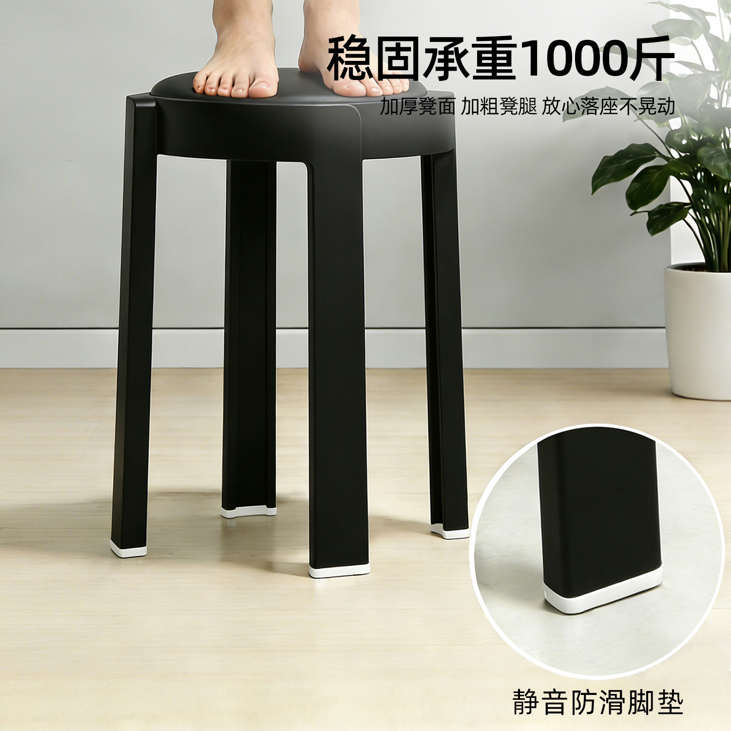 塑料凳子可叠放软包圆凳加厚家用结实耐用轻奢高级感餐桌备用椅子,淘宝优惠券,粉丝福利购,淘宝优惠卷