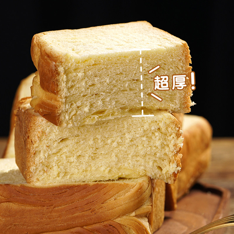 焙乐厚切吐司奶香手撕早餐整箱面包 海之大食品西式糕点