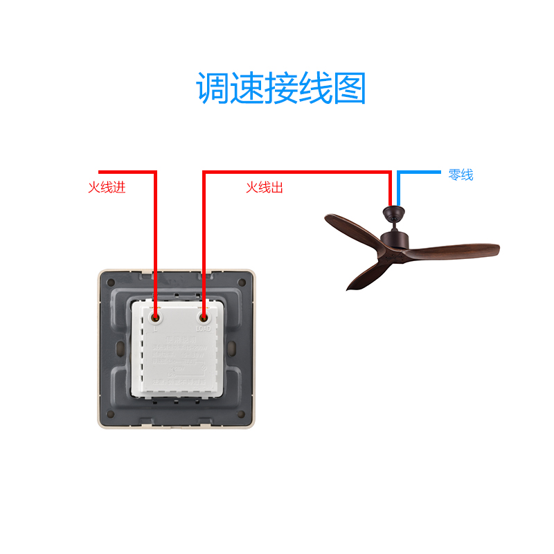 暗装86型灰色吊扇调速器家用电风扇控制器快慢调节无极调速开关