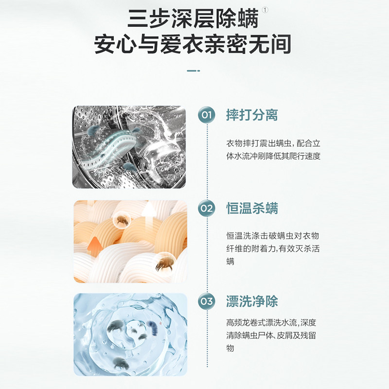 小天鹅滚筒10公斤智能大容量洗衣机 小天鹅宁强洗衣机