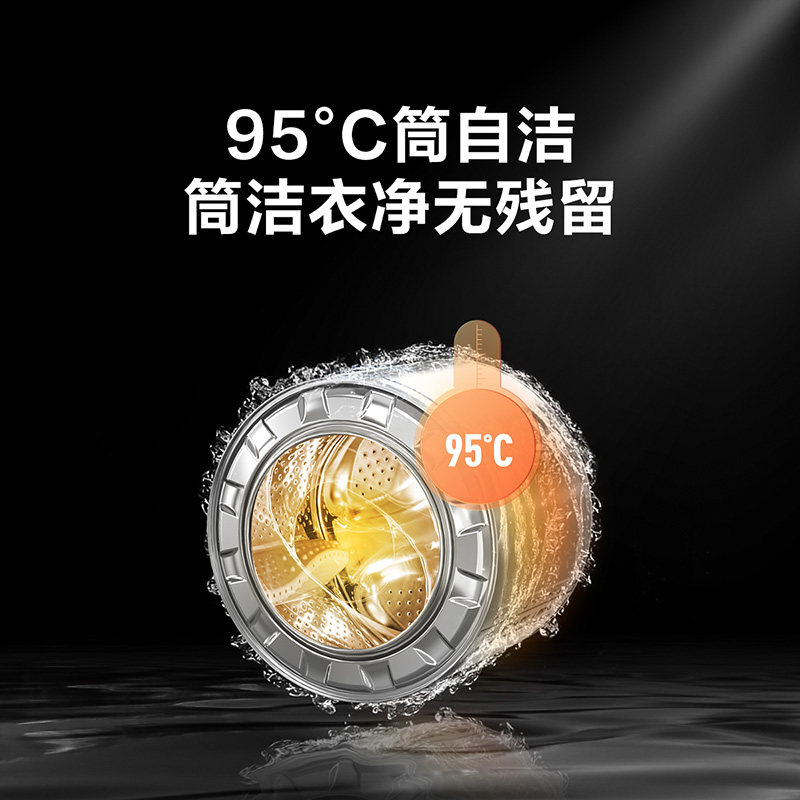 小天鹅洗衣机全自动家用10公斤滚筒 小天鹅宁强洗衣机