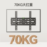 Подходит для телевизора Kukai Vinging Wanging Wall Snor Heritage 32/43/55/65/70/75/85 -Inch GM Gangs Frame