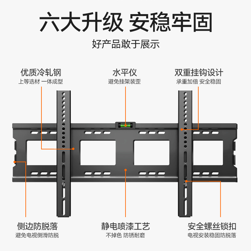 适用于小米电视机挂架A/X/S/EA/ES/556575 85 86英寸通用贴墙支架 - 图3