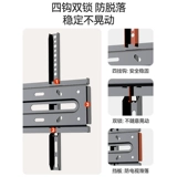 Подходит для телевизора Kukai Vinging Wanging Wall Snor Heritage 32/43/55/65/70/75/85 -Inch GM Gangs Frame