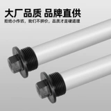 Подходит для Haier Electric Watere Averater High Pure Magnesium 40L50L60L80 Litto Paint