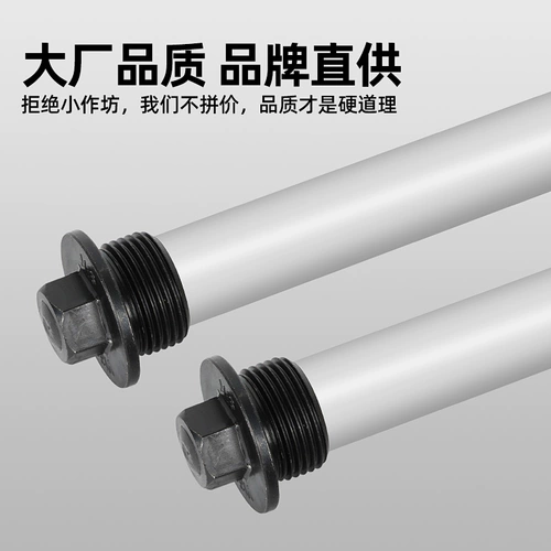 Подходит для Haier Electric Watere Averater High Pure Magnesium 40L50L60L80 Litto Paint