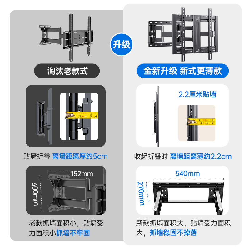 三星超薄电视机通用挂架伸缩旋转壁挂支架CU8000/Q60Z 55657585寸 - 图0