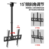 Потолочное крепление для телевизора подходит для телескопического вращающегося на 360 градусов потолочного подвесного крепления Xiaomi TCL.