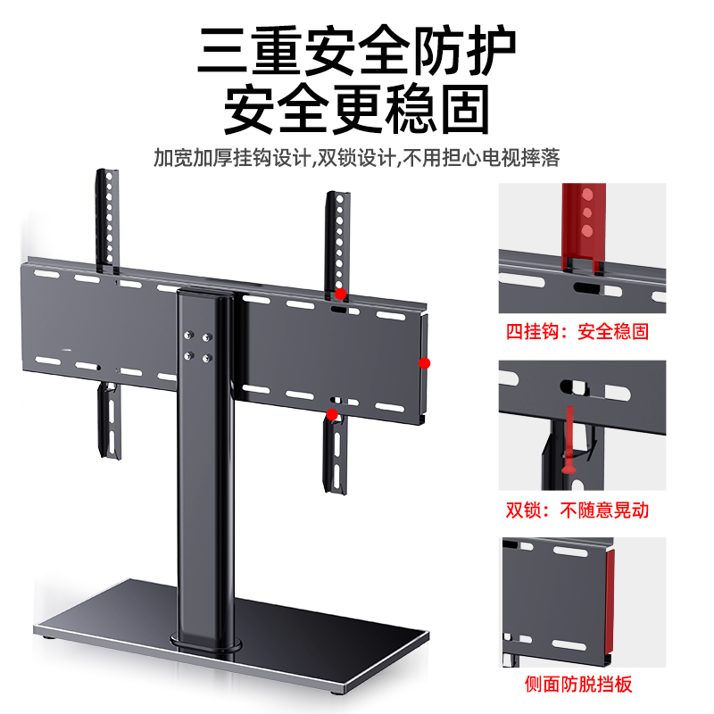 适用TCL电视机底座专用支架桌面32 55 65 75英寸座架脚架液晶通用-图2