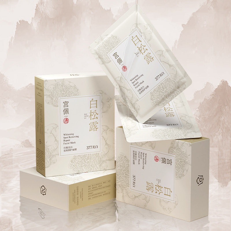 美白祛斑修护面膜熬夜改善暗沉提亮肤色修护贴片面膜,淘宝优惠券,粉丝福利购,淘宝优惠卷
