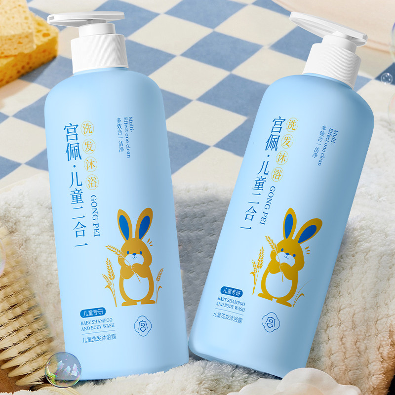 儿童柔润沐浴露洗发水宝宝洗发乳婴儿洗护厂家,淘宝优惠券,粉丝福利购,淘宝优惠卷