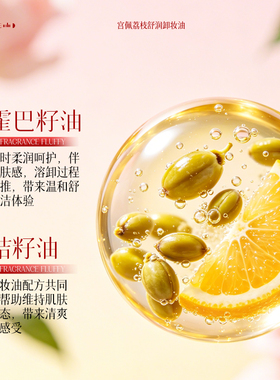 净卸无残留不辣眼睛不闷痘