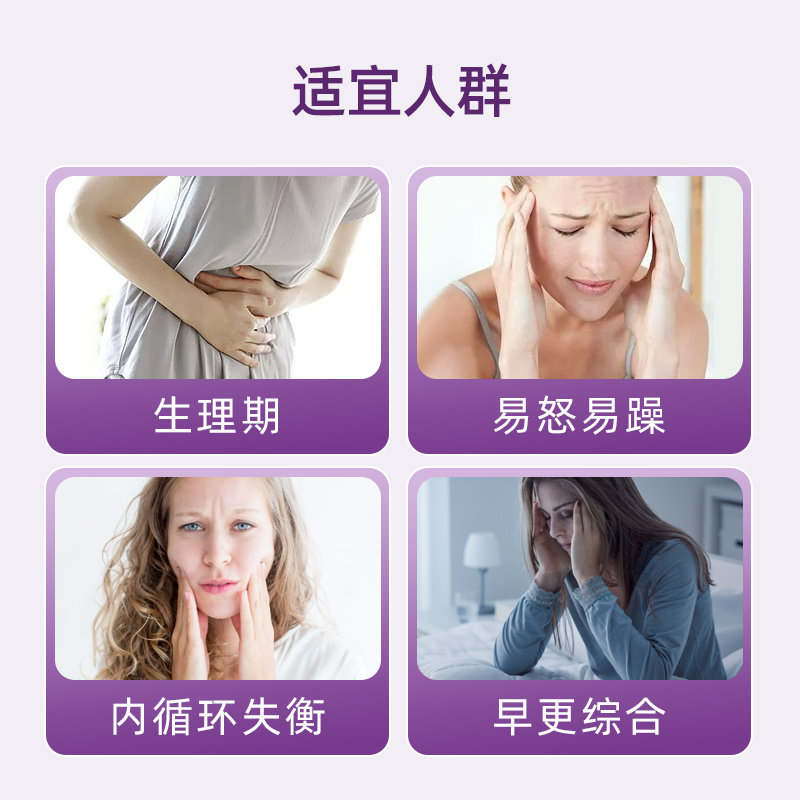 borago月见草琉璃苣dhea软油胶囊 ElexirPharma海外月见草油