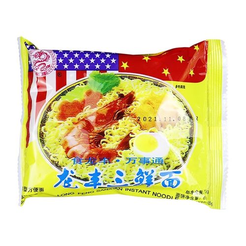 方便面龙丰三鲜伊面原产地发货火锅面泡面80后零食70g袋 整箱30袋 - 图3