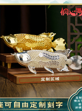 铜心满福《金龙鱼》纯铜鲤鱼摆件