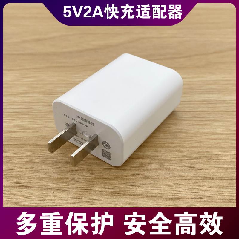 vivo手机Y85Y93Y97Y81Y83Y75Y79Y55U1数据线Y66Y69Z1iZ3iV3充电器 - 图0